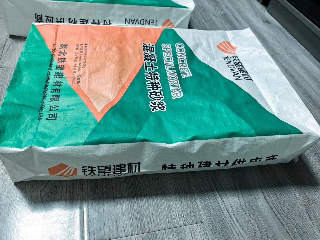 江阳抗裂密实剂