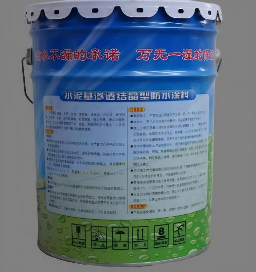 江阳水泥基渗透结晶防水涂料